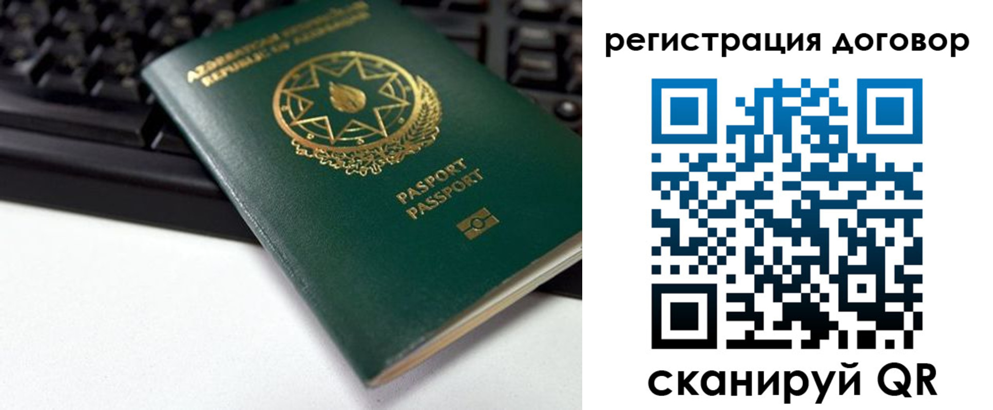 прописка поиск в Усть-Илимске